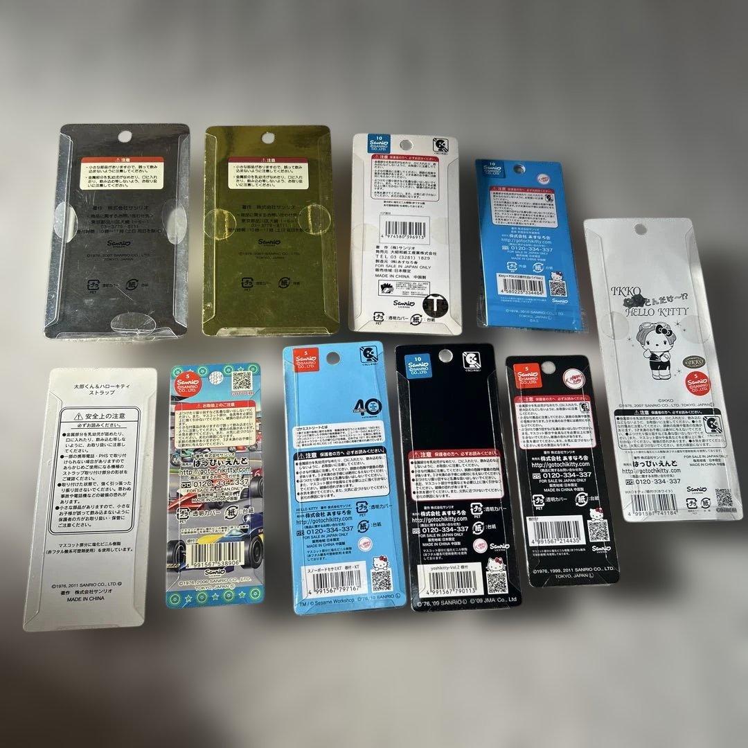 芸能人、企業コラボキティ⑵