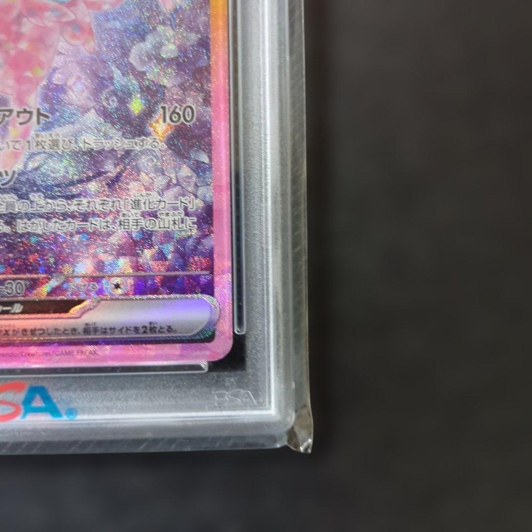 PSA10 エーフィex【SAR】テラスタルフェスex