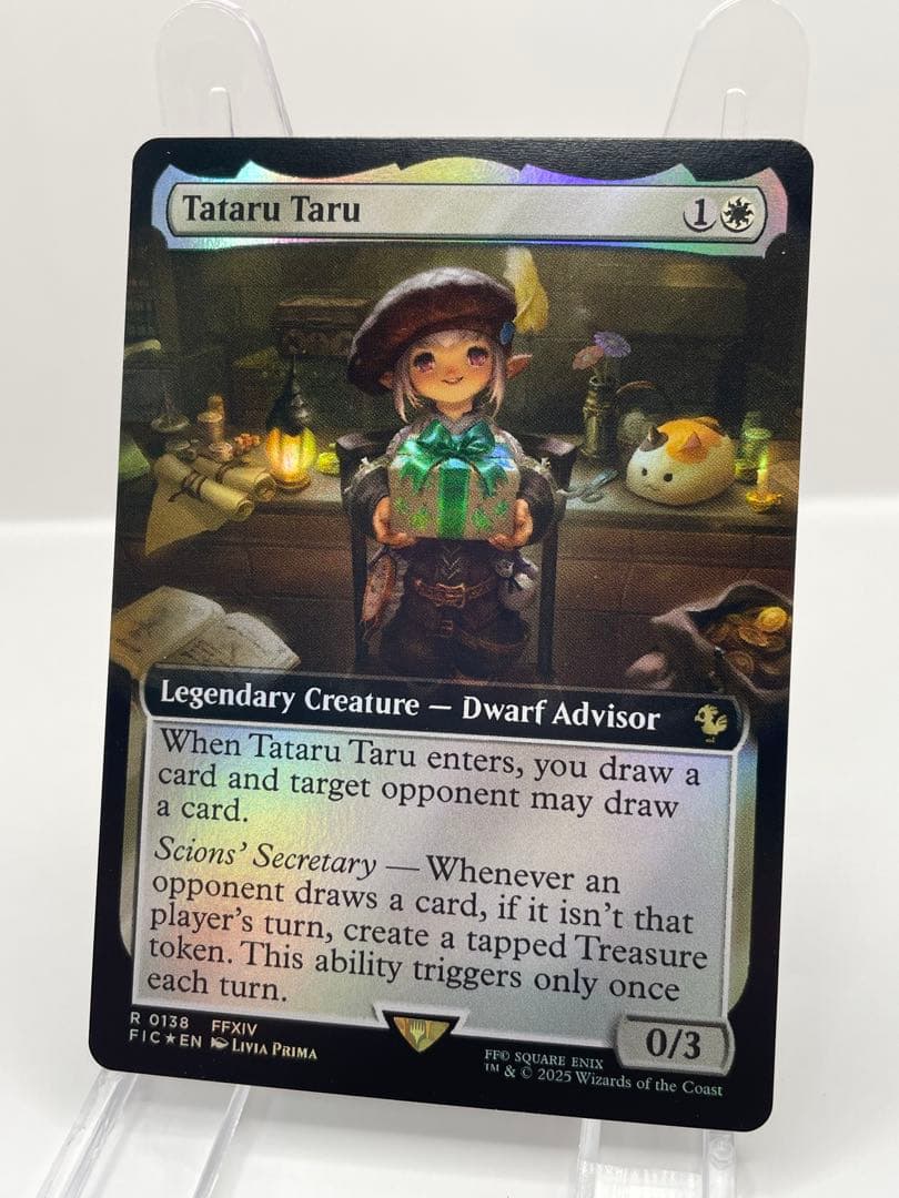 バンドル限定 mtg タタル・タル 英語 拡張FOIL FF