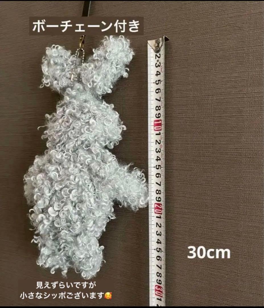 モジャモジャうさぎ 30cm ぬいぐるみ