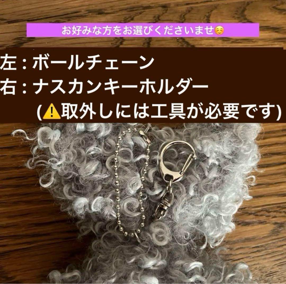 モジャモジャうさぎ 30cm ぬいぐるみ