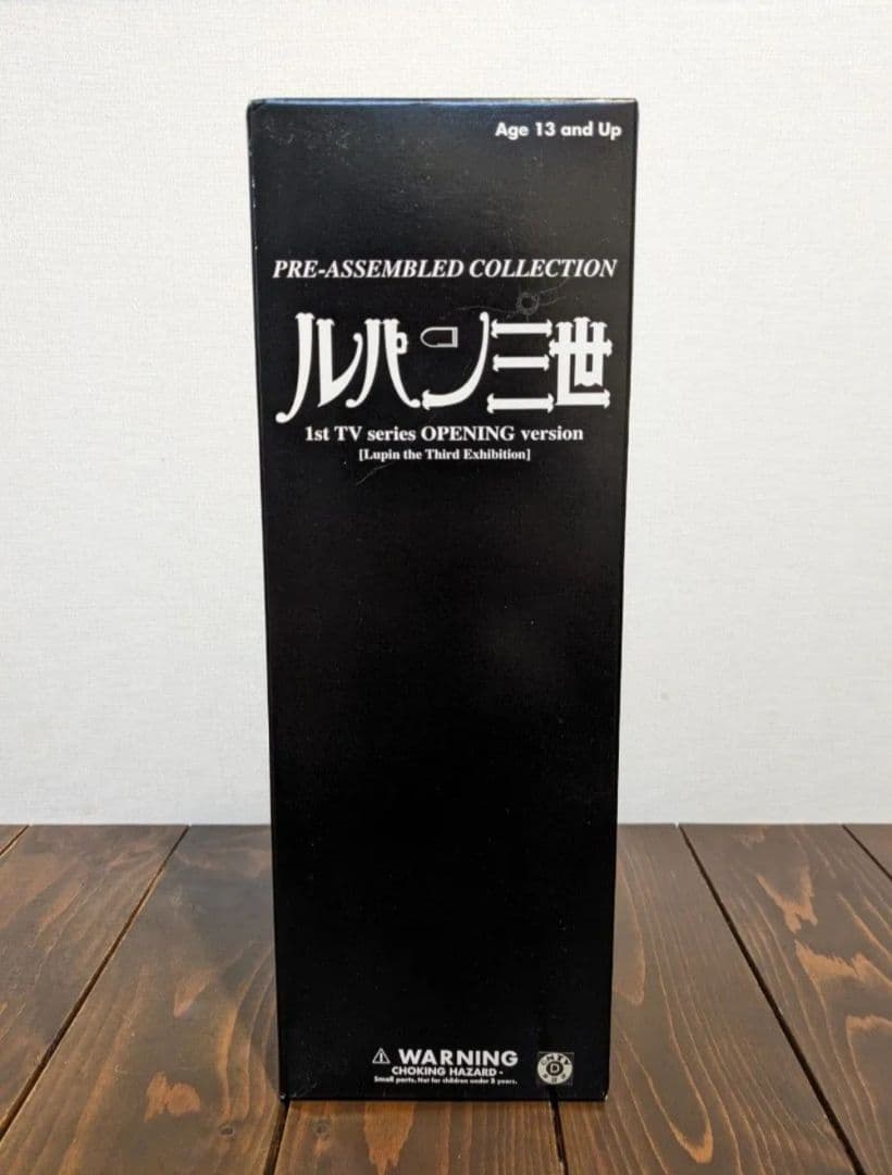 【超希少】メディコムトイ パルコ限定 ルパン三世フィギュア 赤ジャケ