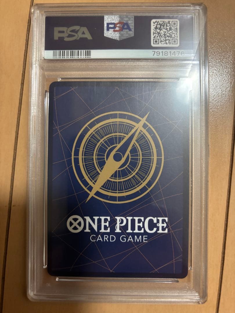 フラッグシップ　シリアル　シャンクス　ASIA　psa10