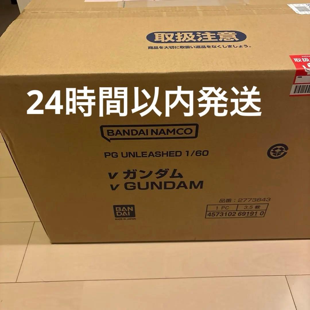 新品　PG UNLEASHED 機動戦士ガンダム　逆襲のシャア　ν ガンダム