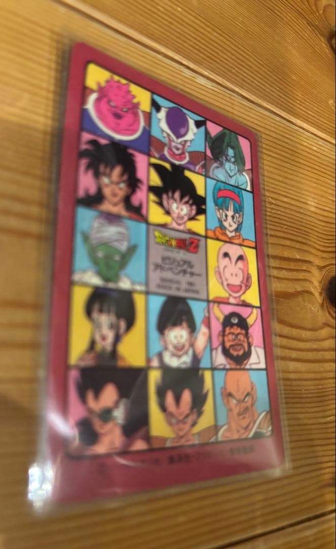 ドラゴンボール　ビジュアルアドベンチャー　最強VS最凶　パラレル　カードダス