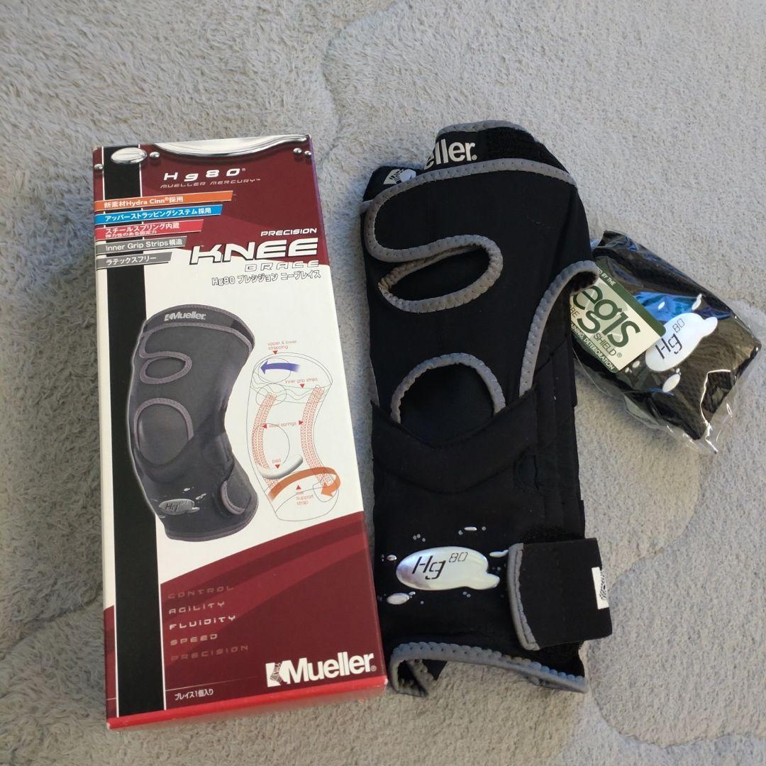 ☆新品未使用☆ひざ用サポーター