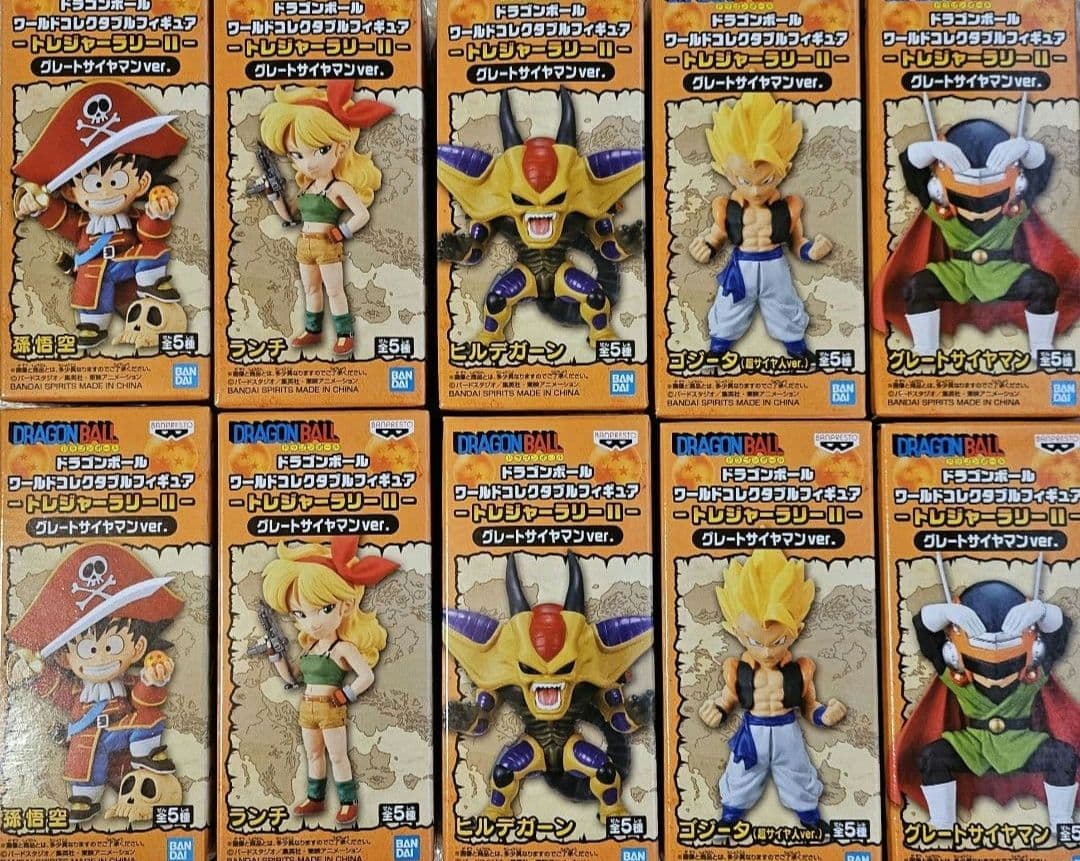ぺ*)様 ドラゴンボール ワーコレ トレジャーラリーⅡ グレートサイヤマンver