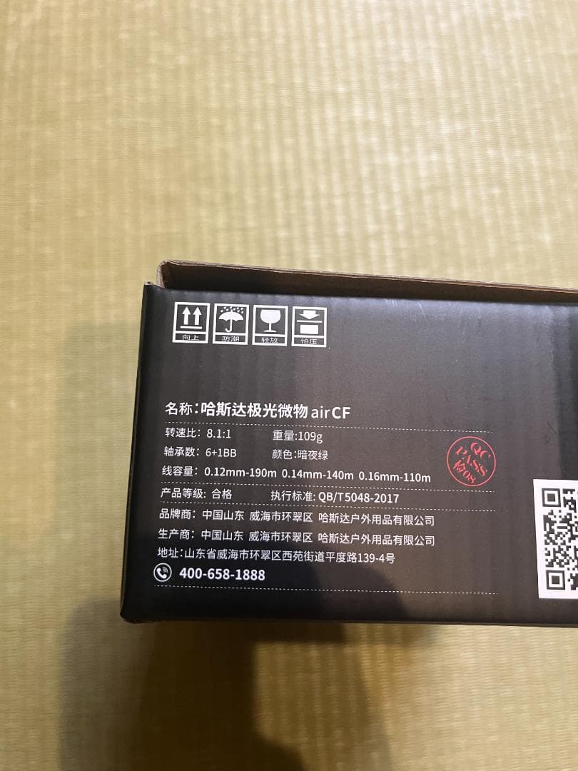 ひ*る様 ハイスター　オーロラエアーCF