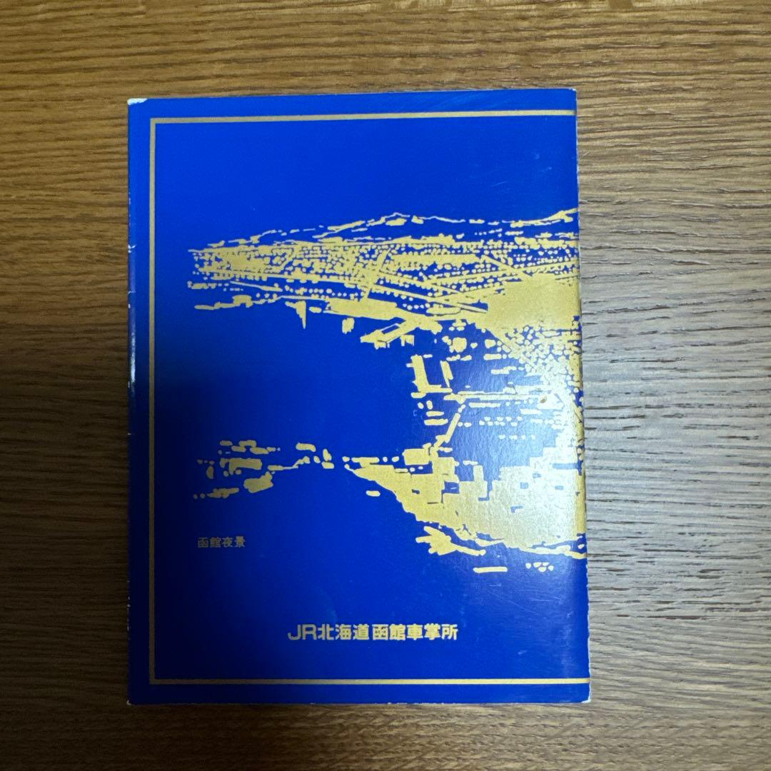 オレンジカード　青函隊道通行証