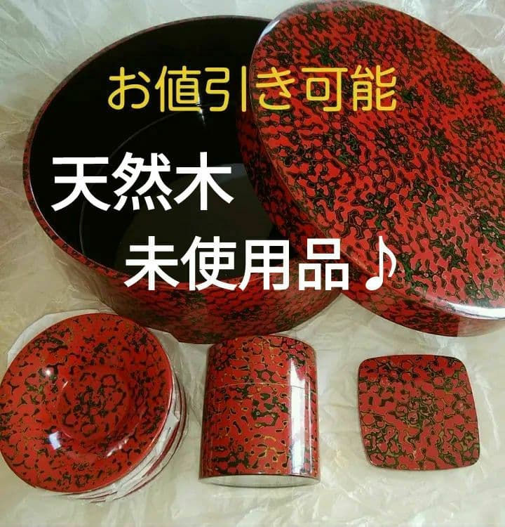 新品未使用 津軽塗 唐塗り 伝統工芸品 茶道具セット 茶びつ 茶托 茶筒 急須台