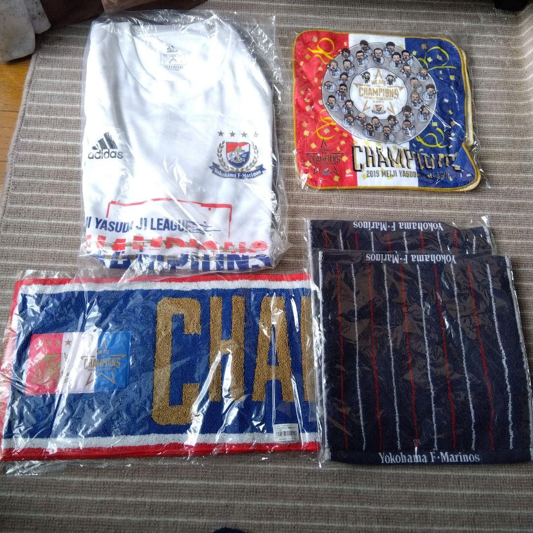 横浜F・マリノス　2019年優勝記念グッズ他