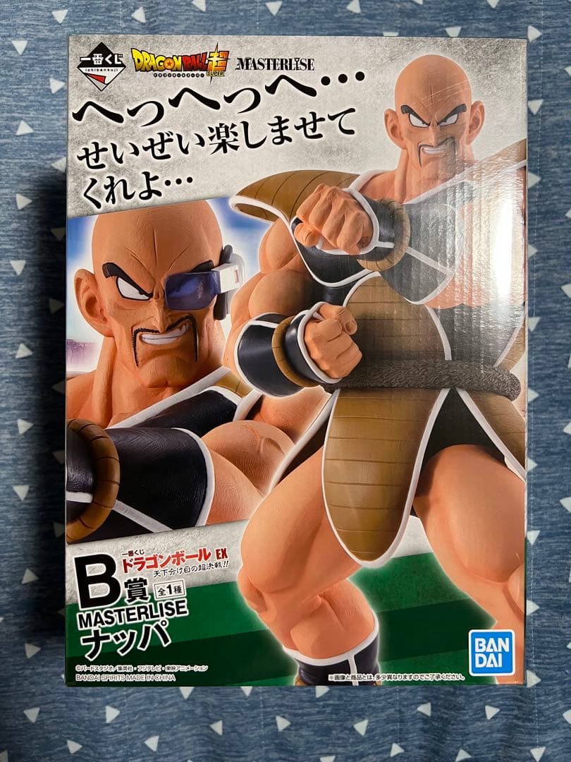 ドラゴンボールEX　一番くじ　A賞ベジータ　B賞ナッパ　2体セット