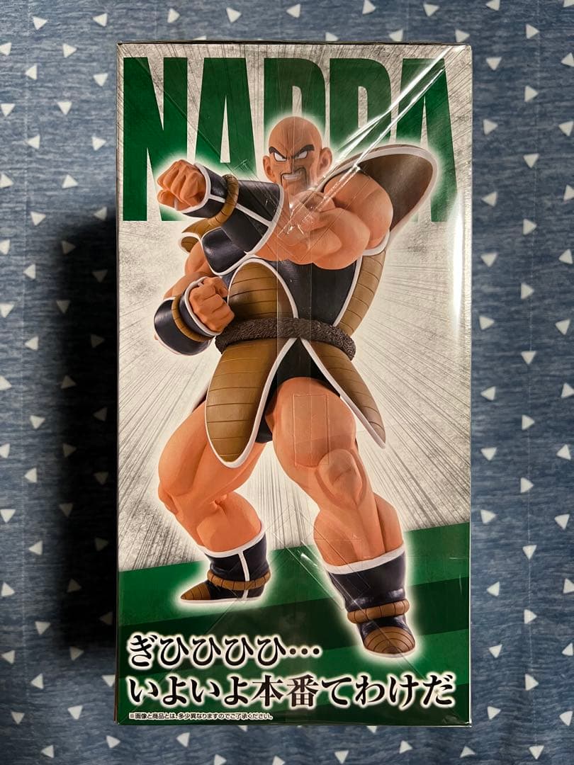 ドラゴンボールEX　一番くじ　A賞ベジータ　B賞ナッパ　2体セット