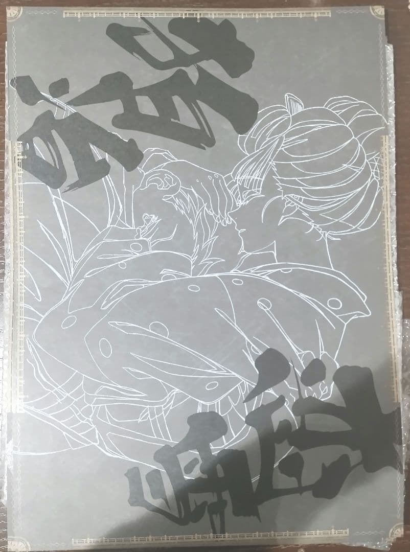 狛治　カフェ　鬼滅の刃　恋雪　ダイニング　ランチョンマット