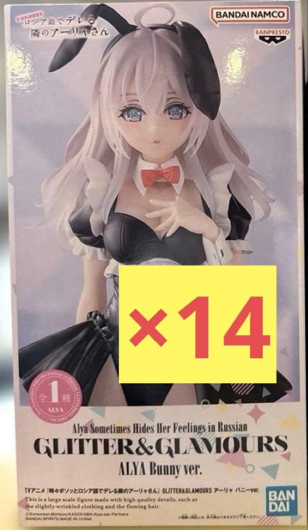 GLITTER&GLAMOURS アーリャ バニーver. フィギュア 14個