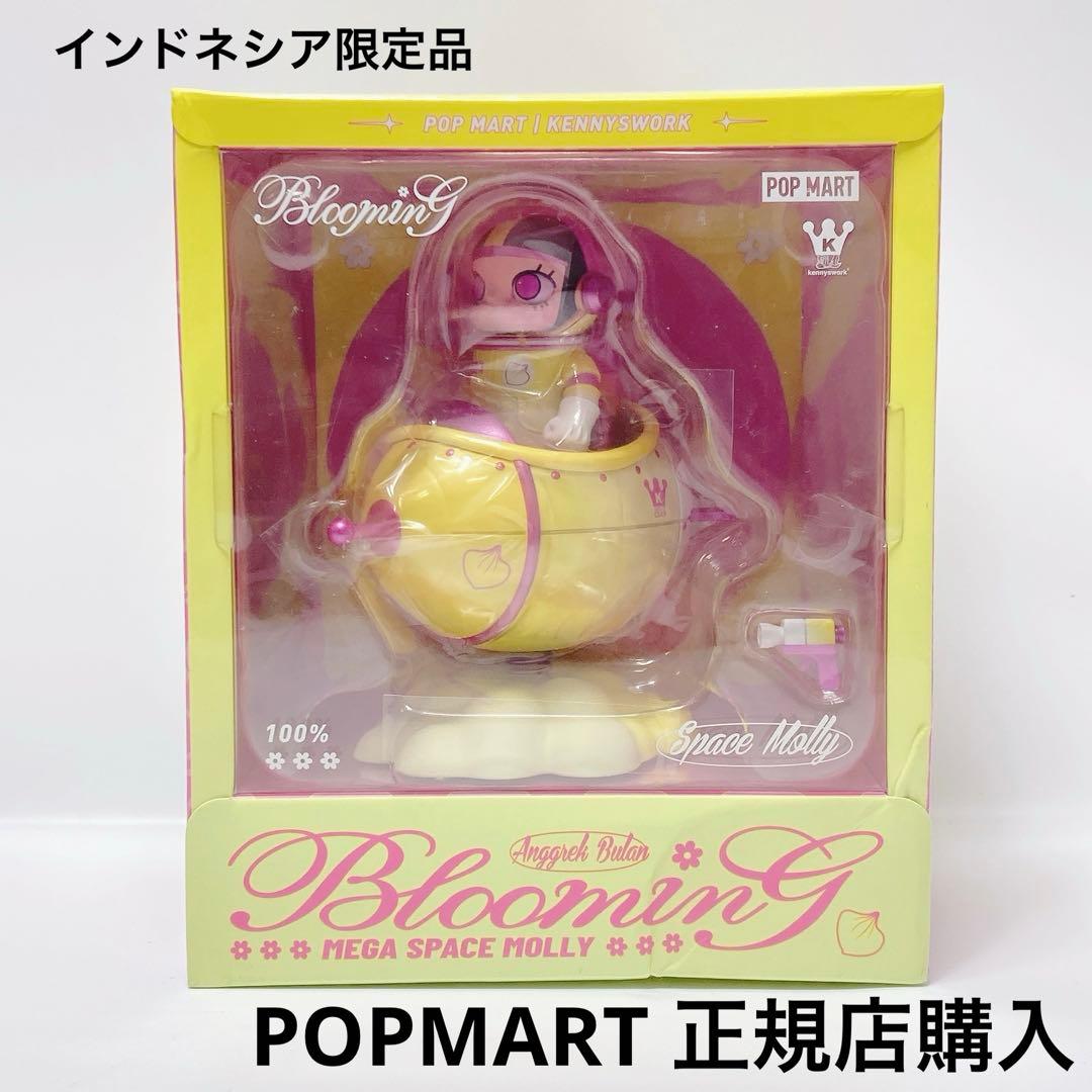 ZA219〇 POP MART MEGA SPACE MOLLY フィギュア