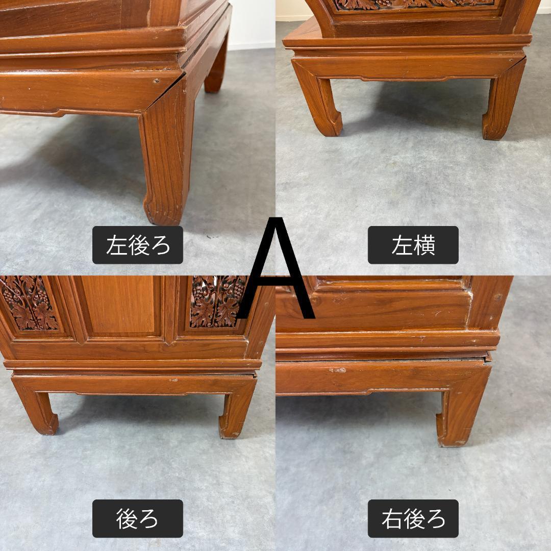 アジアン家具 彫刻 ローテーブル＋木製椅子4脚セット