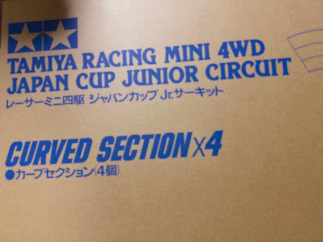 TAMIYA ミニ四駆 ジャパンカップジュニアサーキット ストレート カーブ