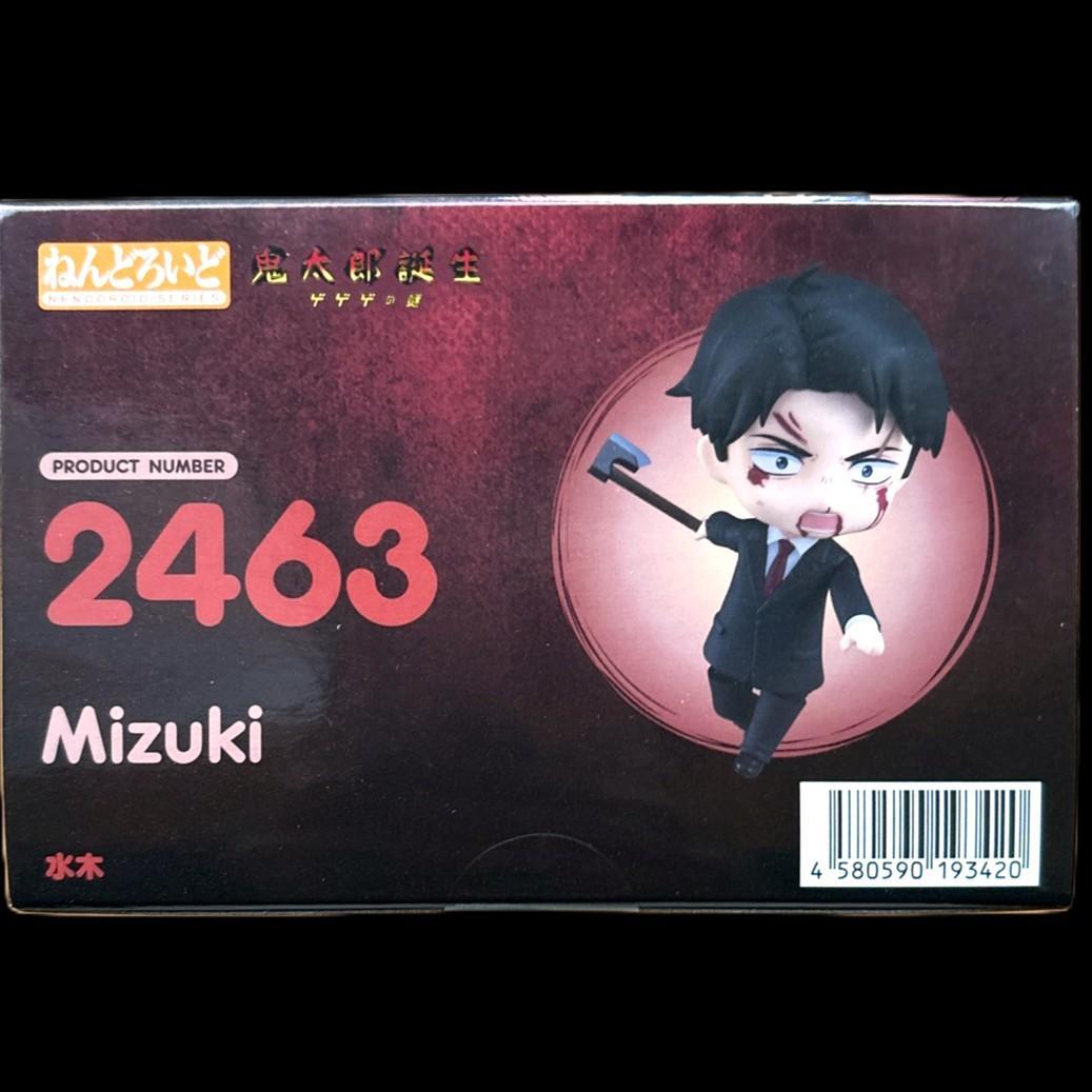 2点セット 新品未開封 ねんどろいど 鬼太郎誕生 ゲゲゲの謎 水木 鬼太郎の父