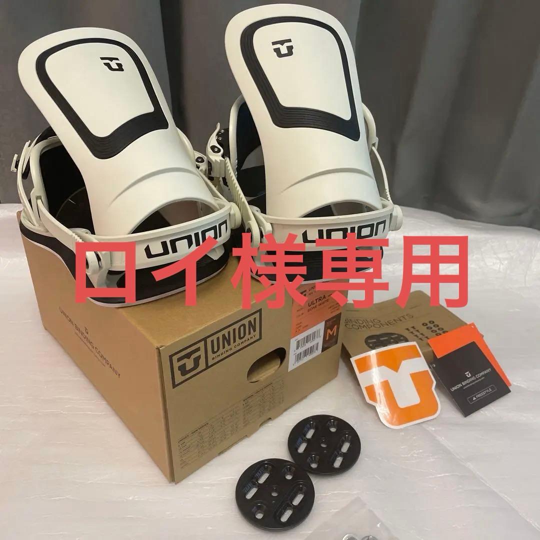 UNION ULTRA ビンディング Mサイズ ボーンホワイト