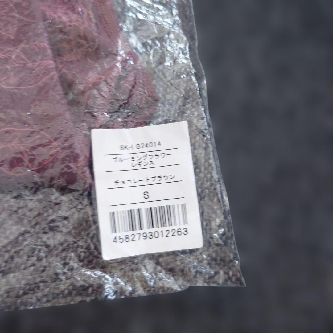 【新品未開封】SUKALA ブルーミングフラワー ヨガウェア上下セット Sサイズ