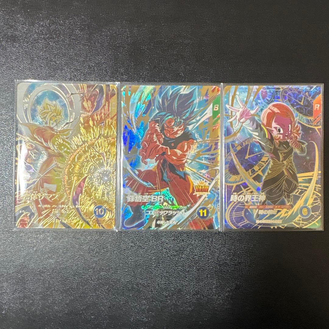 ドラゴンボールスーパーダイバーズ GDRまとめ売り 合体ザマス パラレル 等