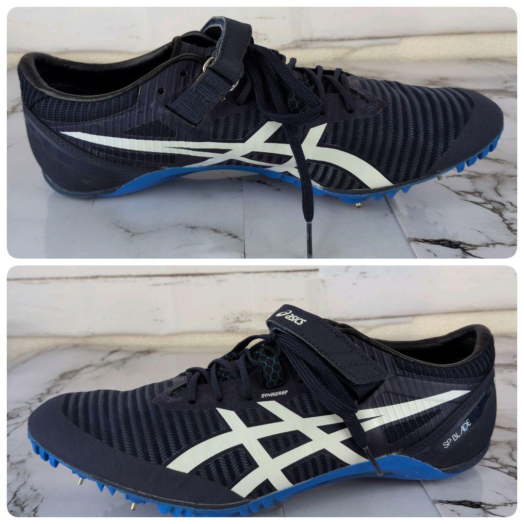 【極美品】アシックス☆SP　BLADE　スパイク　28.0cm　陸上
