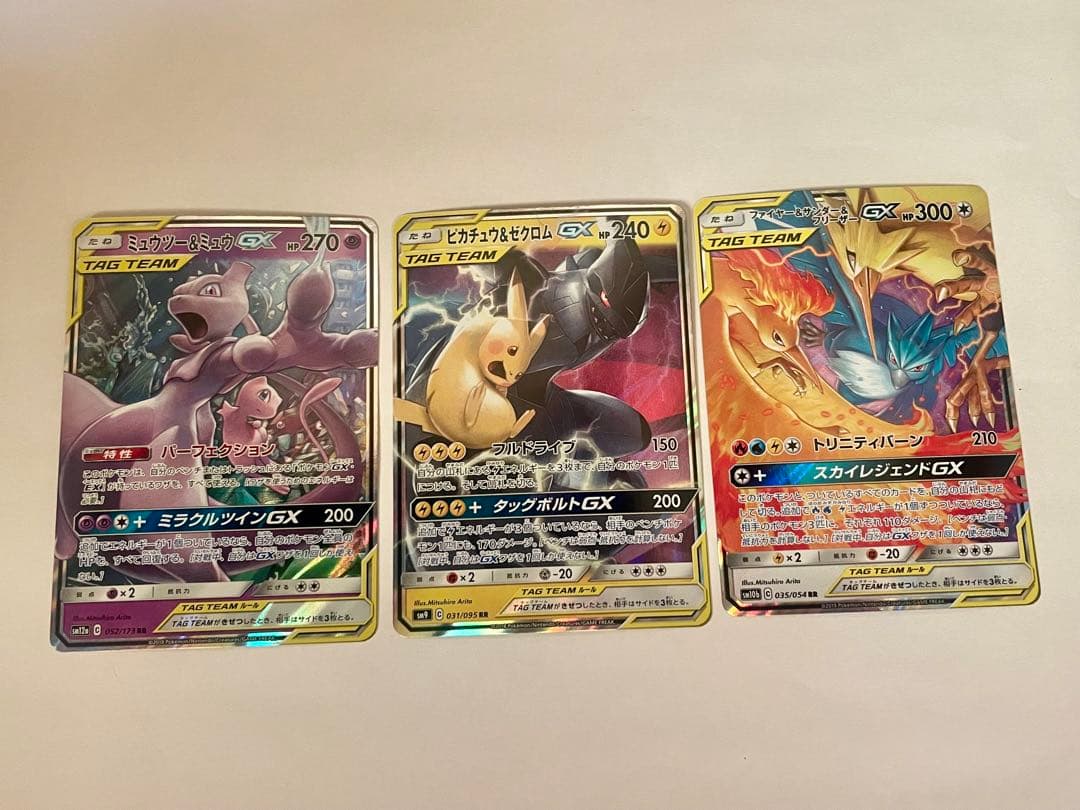 絶版TAG TEAM3枚セット