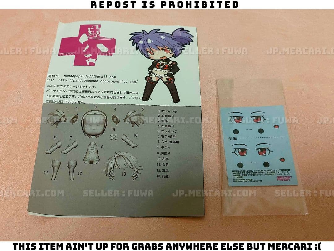 【未開封】グリズリーパンダ 武装神姫 ちょい置き2 アルトレーネ アルトアイネス