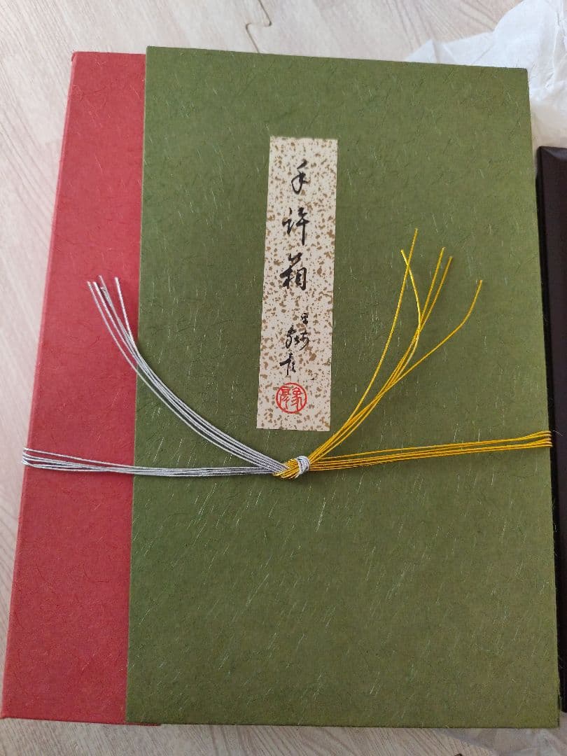 未使用　象彦　松喰鶴　手許箱　美品　木製　漆器　漆塗