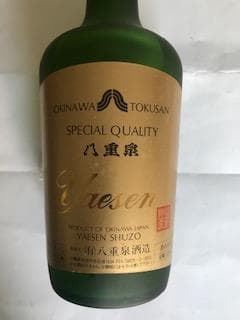 泡盛43度　八重山瓶熟成23年古酒２本セット