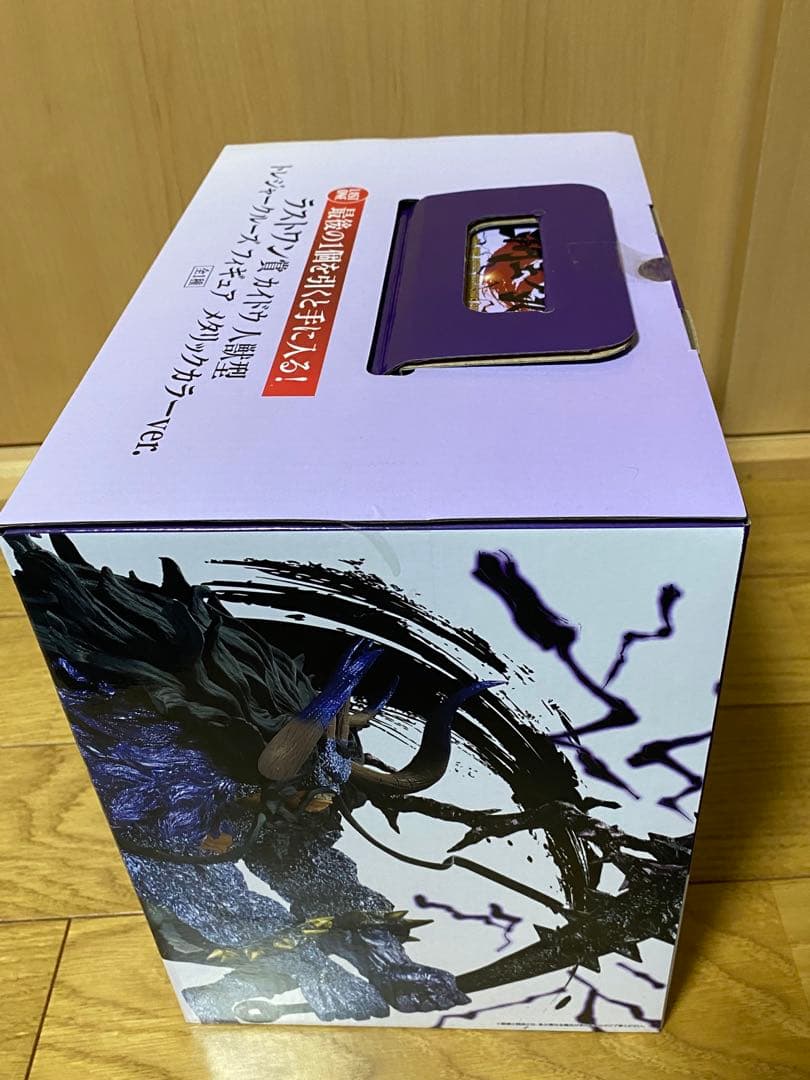 一番くじワンピース　カイドウ　ラストワン