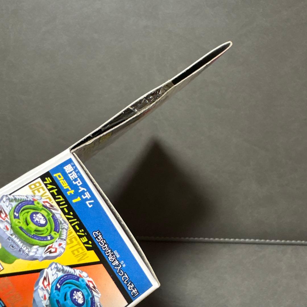 爆転シュート ベイブレード HMS 福箱 ドラグーンMS ブラック 激レア 美品