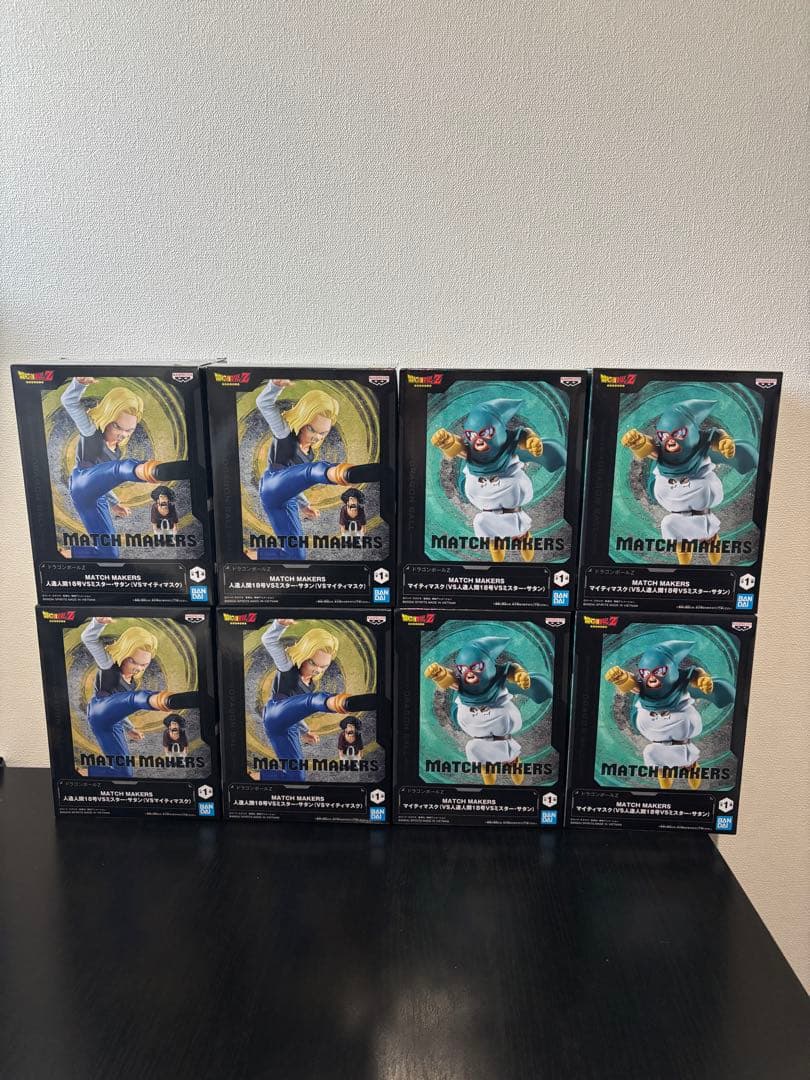 ドラゴンボールZ MATCH MAKERS 計8体セット