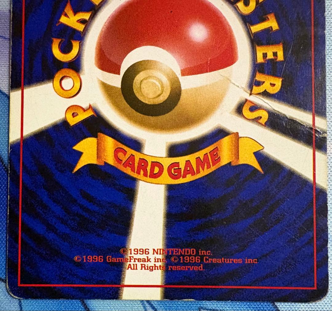 ポケモンカード　リザードン 旧裏　リザードン ワイルドブレイズ