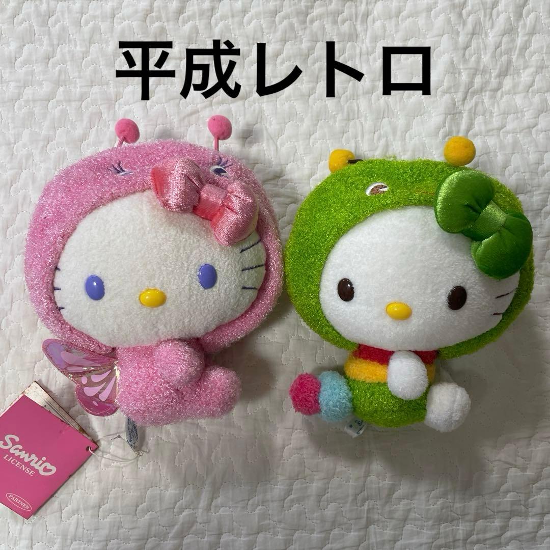 ハローキティ カラフルバグ ぬいぐるみS ちょうちょ新品 平成レトロ