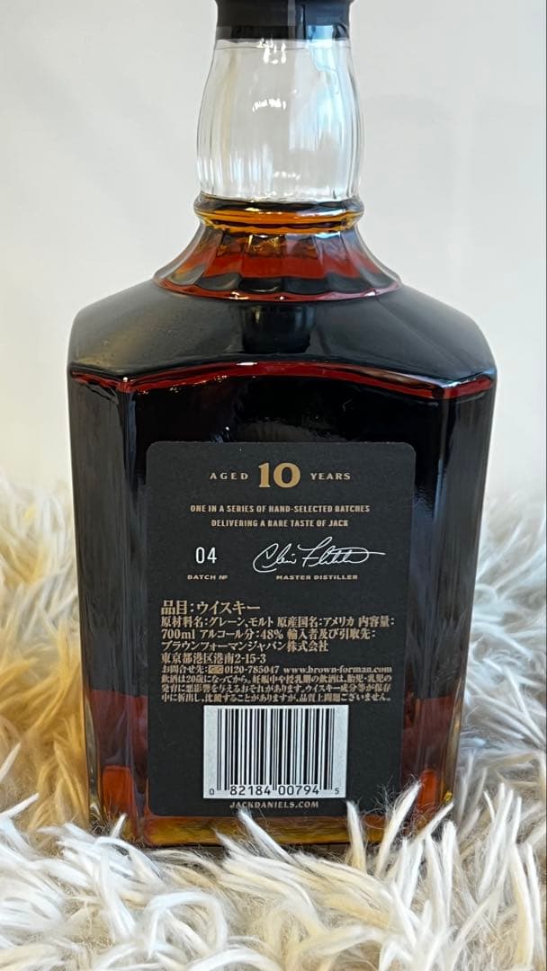 ジャックダニエル　Jack Daniel's 10 Years700ml