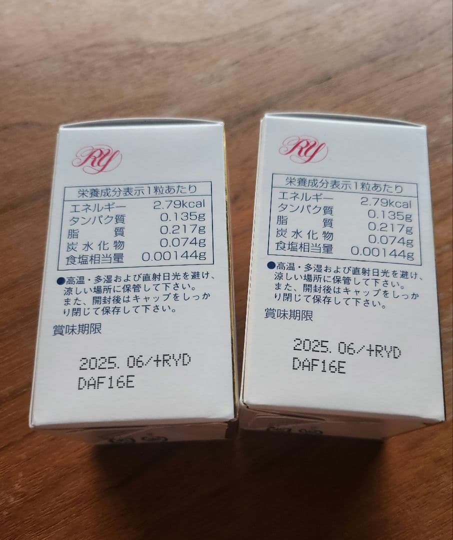 リメインヤング　90粒入×2箱セット