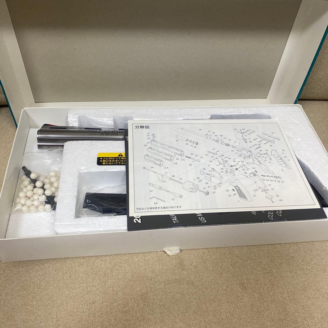 マルシン工業 ガスリボルバー コルトアナコンダ 44マグナム MAXI 8インチ