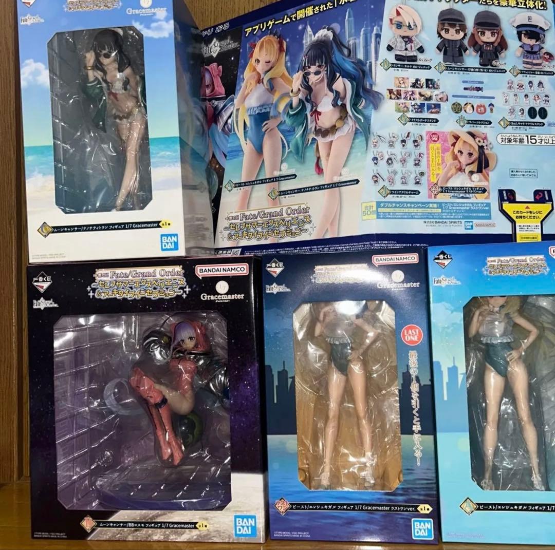 一番くじ FGO～セレブサマーエクスペリエンス＆アーキタイプインセプション～