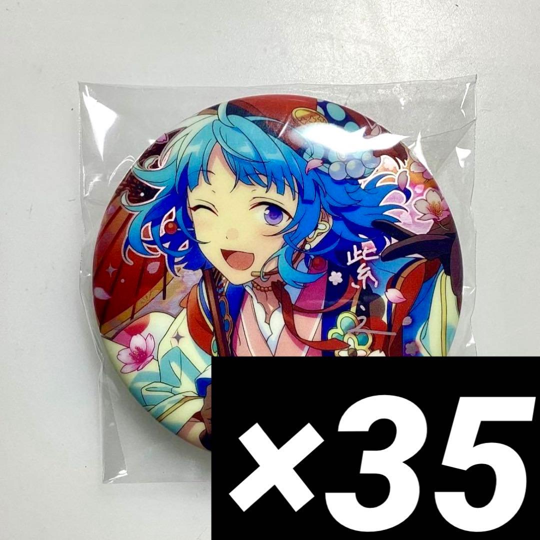 あんスタ 創 繁夢缶バッジ