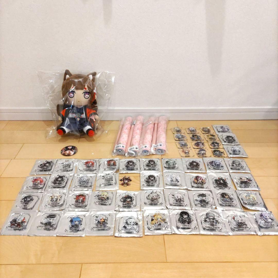 アズールレーン　天城　ぬいぐるみ