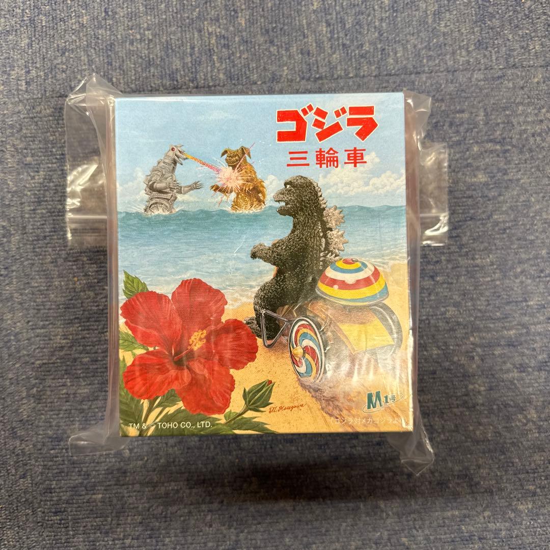 M1号 74ゴジラ三輪車 BEAMS別注 ソフビ ビームス ブルマァク