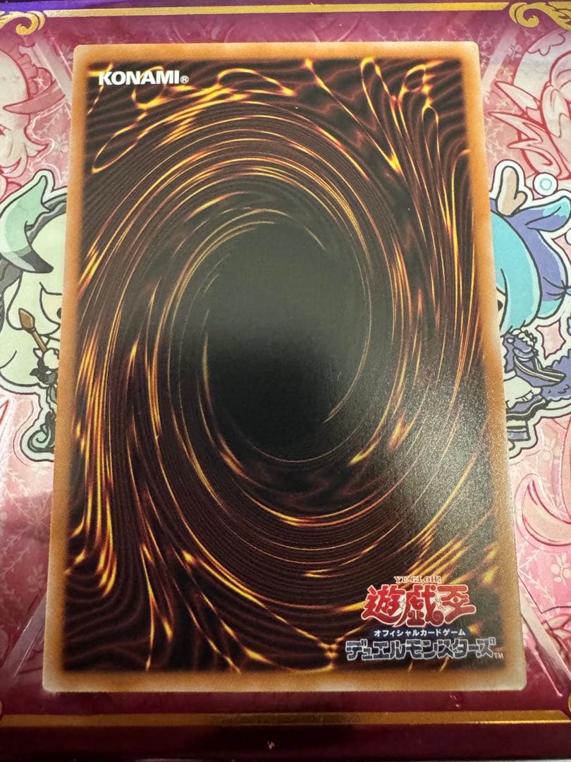 遊戯王　黒き竜のエクレシア　プリズマ