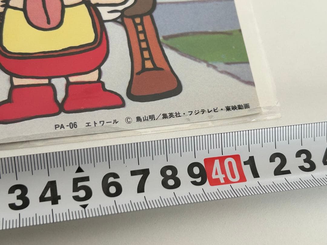 ドクタースランプ アラレちゃん ポスター 東映アニメーション 版権シール付き