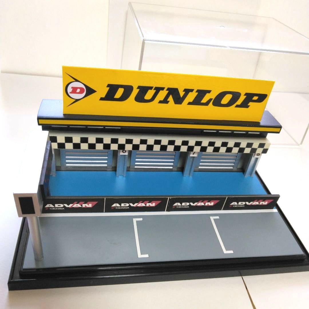 タムタムオリジナルジオラマケンメリ　ケンメリRX-3 ミニカー3台1/64