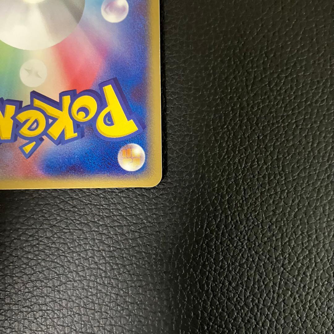 リザードンex 012/052 ポケモンカード