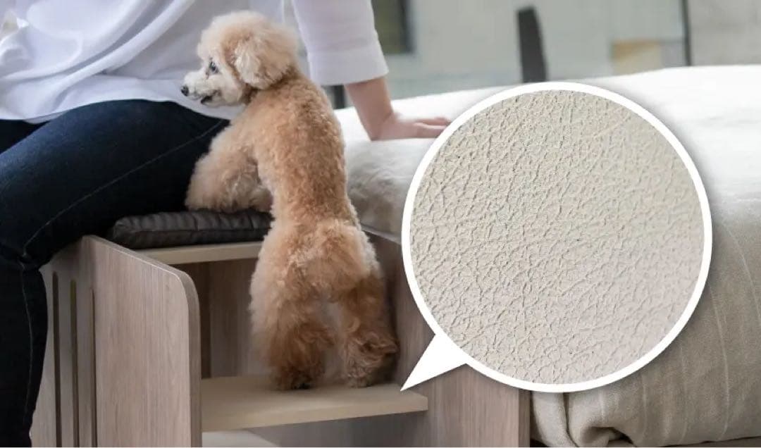 ペットステップベンチ 犬 猫 階段 飛び降り防止 ペット家具 フランスベッド