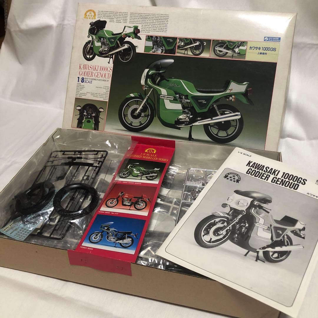 送料込 GUNZE産業 カワサキ 1000GS GODIER・GENOUD 絶版