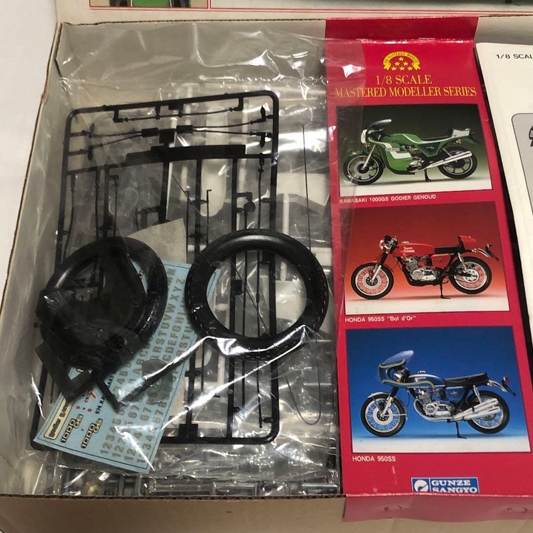 送料込 GUNZE産業 カワサキ 1000GS GODIER・GENOUD 絶版